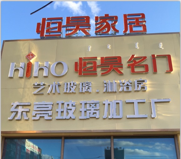 骚笔av